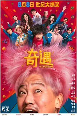成人观看视频